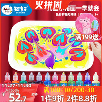 Mile water extension painting set children beginner floating water painting children wet painting paint shake sound with water floating painting