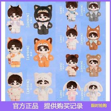 时代少年团 宋亚轩 棉花娃娃 时代少年团棉花娃娃宋亚轩衣服-时代少年团棉花娃娃宋亚轩衣服促销价格