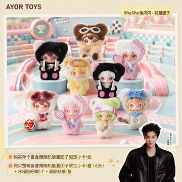 兔闪闪AYORtoys旗舰店-兔闪闪AYORtoys旗舰店促销价格、兔闪闪AYORtoys