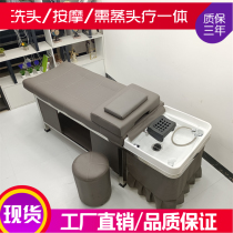 Thai shampoo bed barber shop dedicated flat head massage hair salon beauty salon with water heater Flushing bed