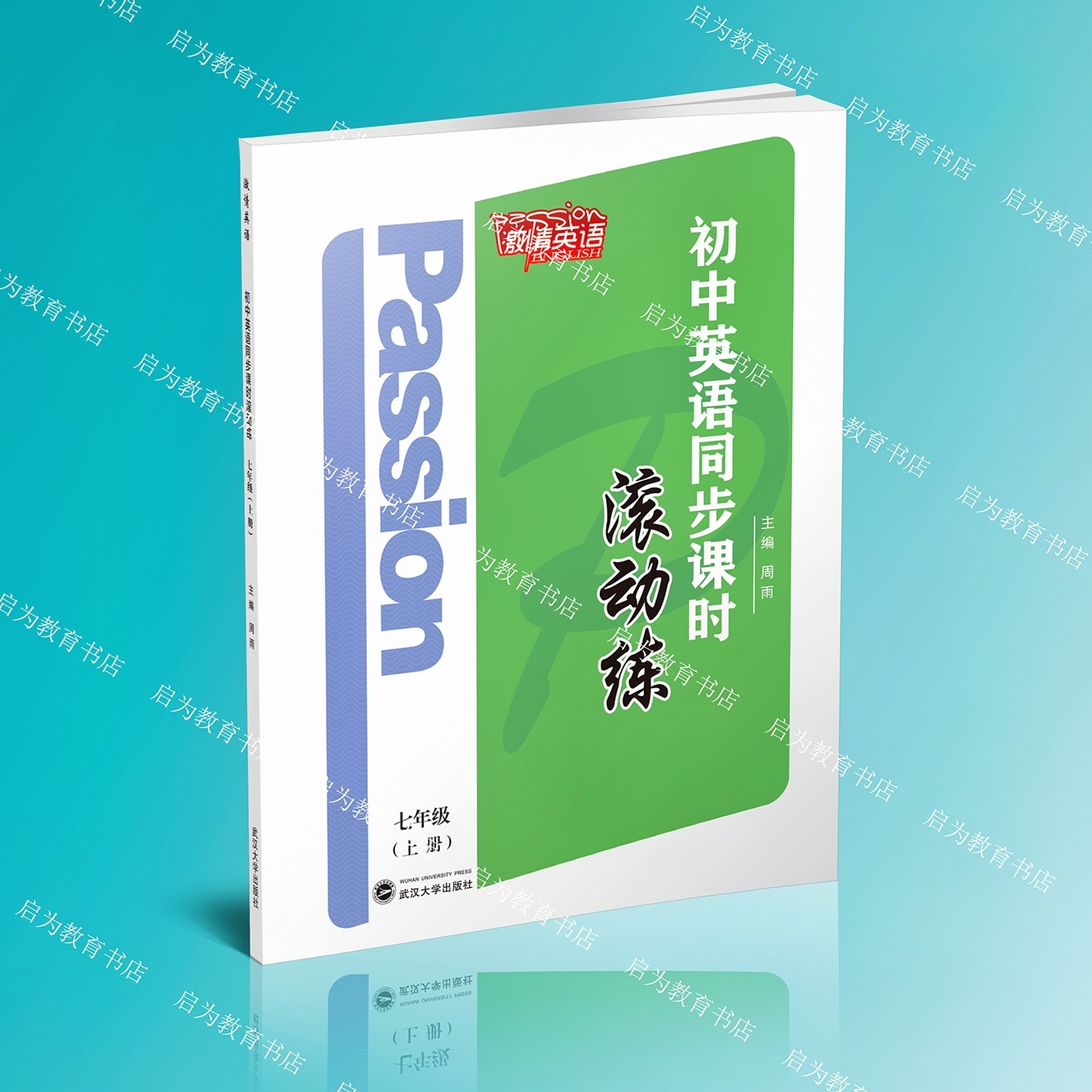 初一英语知识与初一英语信息资讯-淘宝服装网