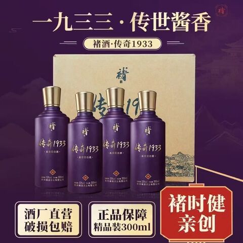 褚时健酒精选和褚时健酒品牌价格与图片-淘宝商品网