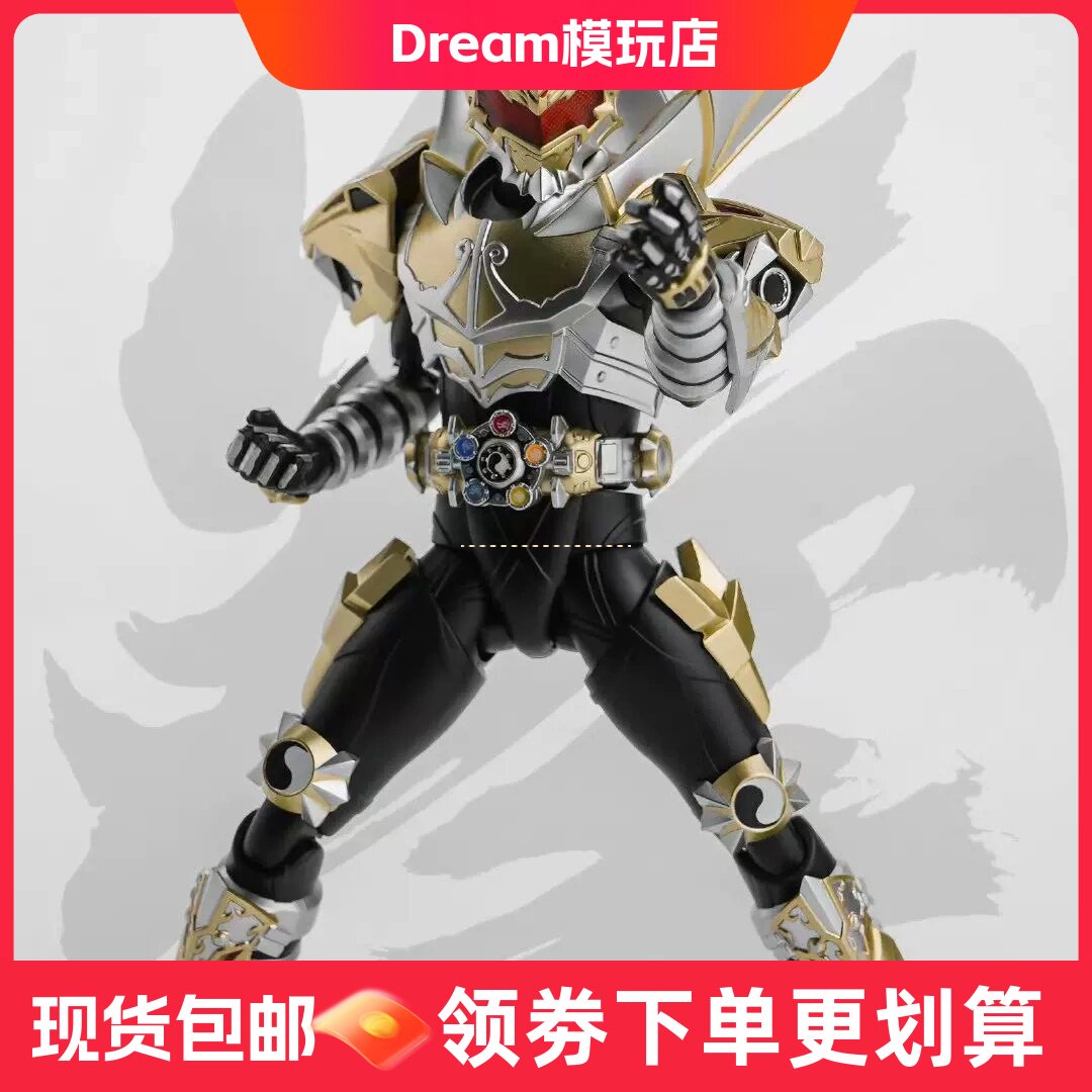 形刻铠甲勇士帝皇侠 帝皇侠形刻-帝皇侠形刻促销价格、帝皇侠形刻品牌- 淘宝