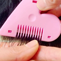 Heart-shaped hair trimming knife comb bangs peach heart hair cutting iron home hair cutting comb hair artifact