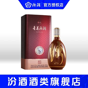 汾酒青花30年53度-汾酒青花30年53度促销价格、汾酒青花30年53度品牌- 淘宝
