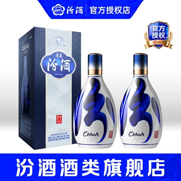 汾酒53度青花20年500ml-汾酒53度青花20年500ml促销价格、汾酒53度青花
