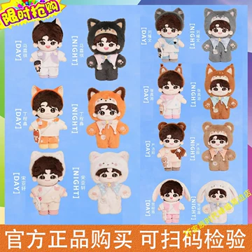 时代少年团三专周边-时代少年团三专周边促销价格、时代少年团三专周边