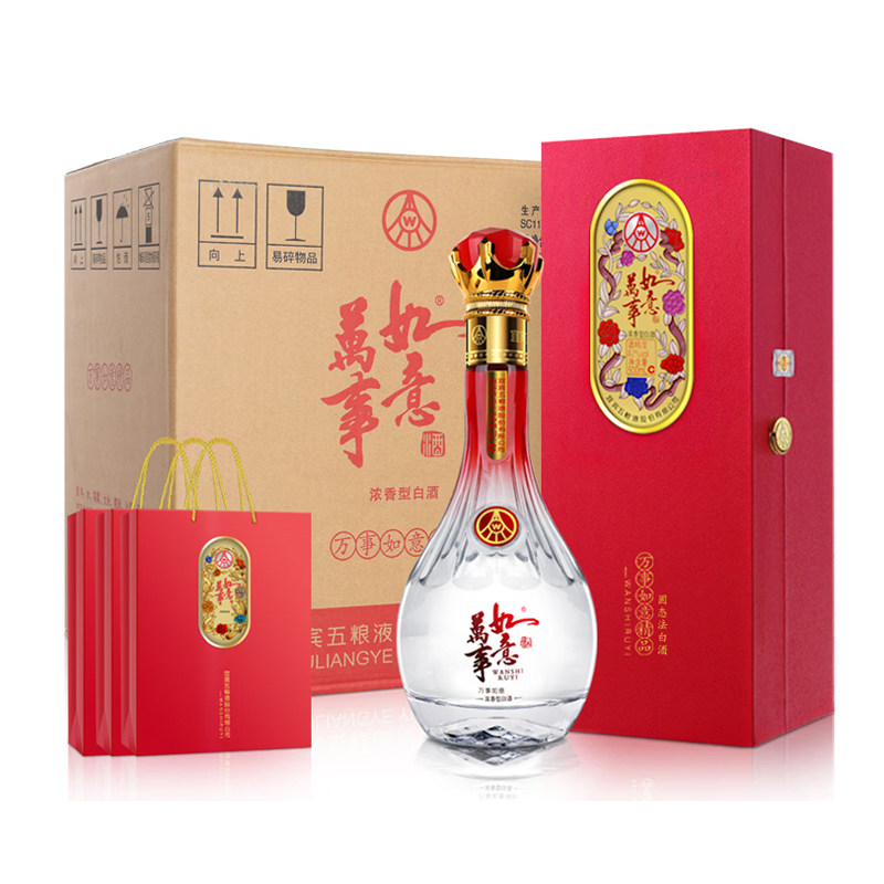 五粮液万事如意精品-五粮液万事如意精品促销价格、五粮液万事如意精品