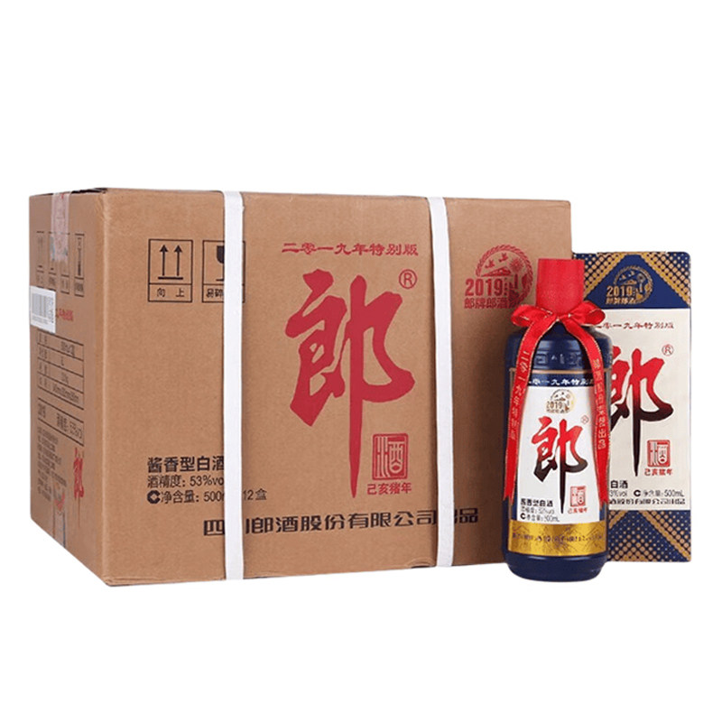 郎酒2019年特别版-郎酒2019年特别版促销价格、郎酒2019年特别版品牌- 淘宝