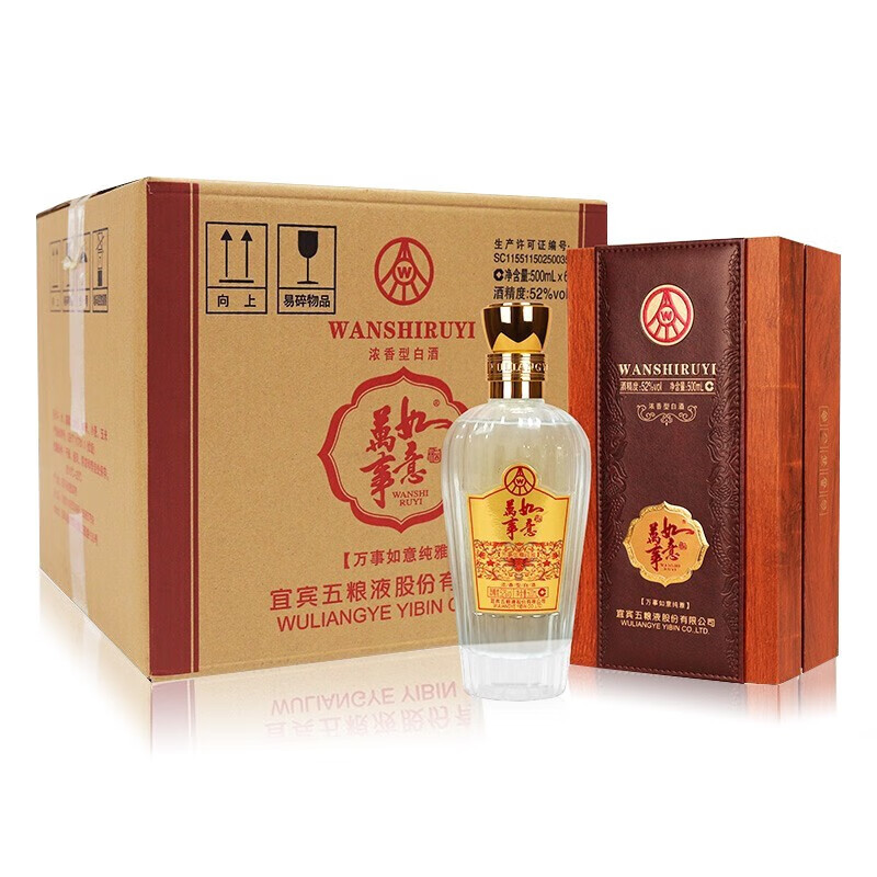五粮液万事如意纯香52度-五粮液万事如意纯香52度促销价格、五粮液万事