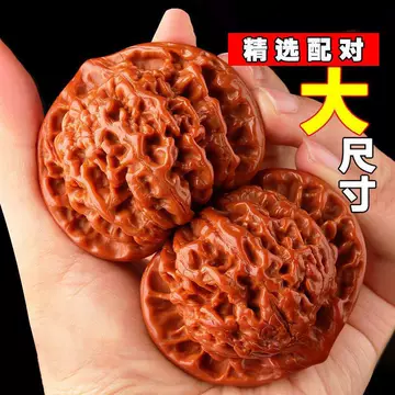 文玩堂：帝王獅子頭三棱文玩胡桃 文玩堂：帝王獅子頭三棱文玩胡桃 文玩