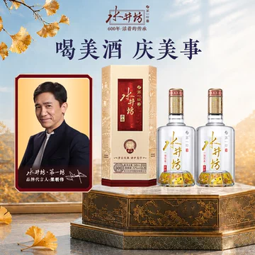 水井坊井台750ml-水井坊井台750ml促销价格、水井坊井台750ml品牌- 淘宝