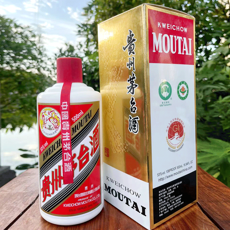 【空瓶•空箱】貴州茅台酒 15年 2020年產