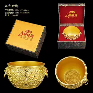 中国古美術 旧蔵 清代 鍍金銅蟠龍碗 双龍戲珠 鏨刻酒碗 茶碗 精銅製 古美味 九龙金碗-九龙金碗促销价格、九龙金碗品牌- 淘宝