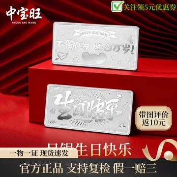 20g足银银条-20g足银银条促销价格、20g足银银条品牌- 淘宝