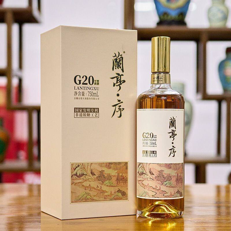 会稽山兰亭20年黄酒-会稽山兰亭20年黄酒促销价格、会稽山兰亭20年黄酒