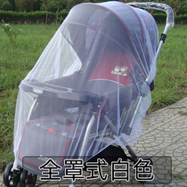 The baby on the baby car the baby the baby the cart the General baby mosquito net the trolley umbrella