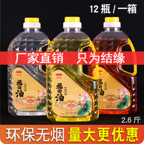 Liquid ghee environmental protection non-smoking lamp oil long lamp crystal Futian oil for Buddha ghee temple Buddha oil lotus lamp oil