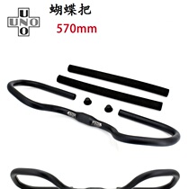 UNO mountain bike bicycle butterfly handle station wagon leisure bend handlebar accessories 31 8mm cross
