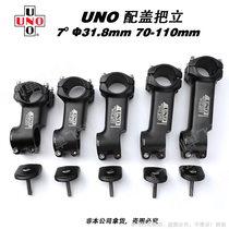 UNO mountain bike bike 7 degree road car bike aluminum alloy forged integrated 3D riser 31 8mm