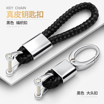 Lexus keychain ES200250 GS ISt300hNX RX200t Lx570 car leather chain ring