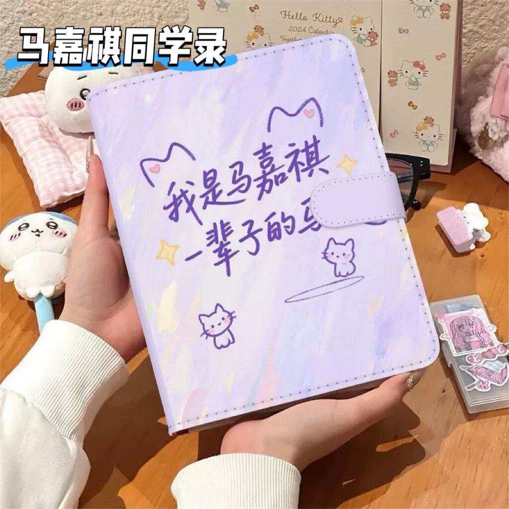 时代少年团官方卡册-时代少年团官方卡册促销价格、时代少年团官方卡册