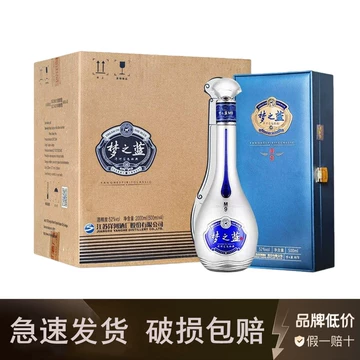 梦之蓝水晶版500ml-梦之蓝水晶版500ml促销价格、梦之蓝水晶版500ml品牌