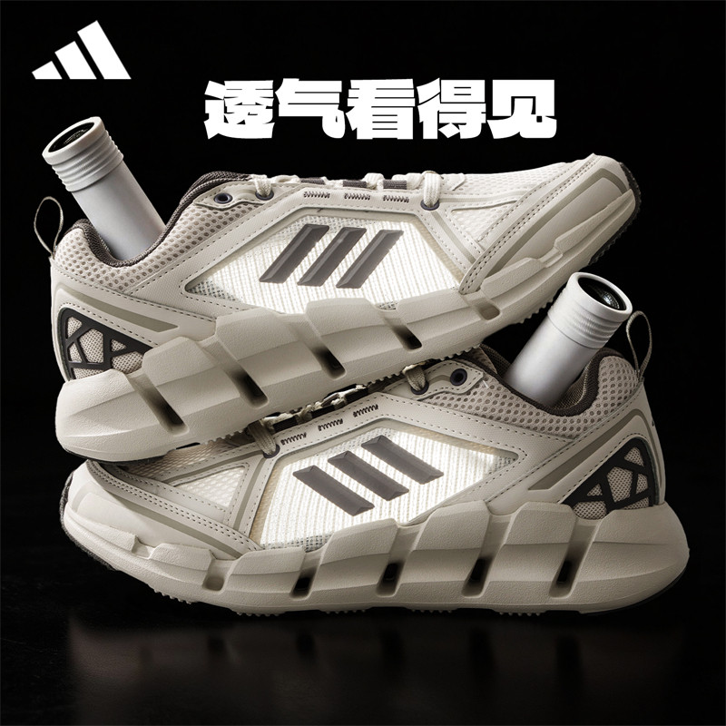 adidas清风4.0跑鞋-adidas清风4.0跑鞋促销价格、adidas清风4.0跑鞋品牌