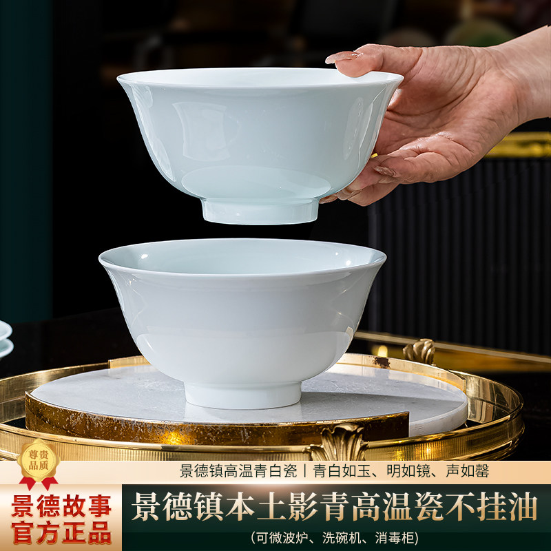 影青釉陶瓷碗-影青釉陶瓷碗促销价格、影青釉陶瓷碗品牌- 淘宝