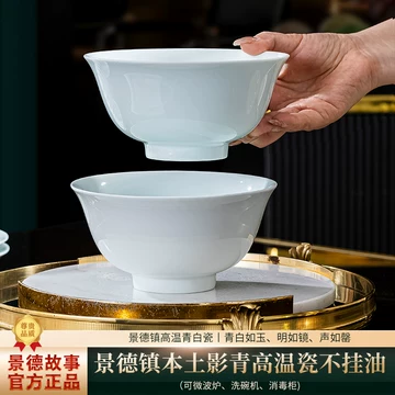 影青釉陶瓷碗-影青釉陶瓷碗促销价格、影青釉陶瓷碗品牌- 淘宝