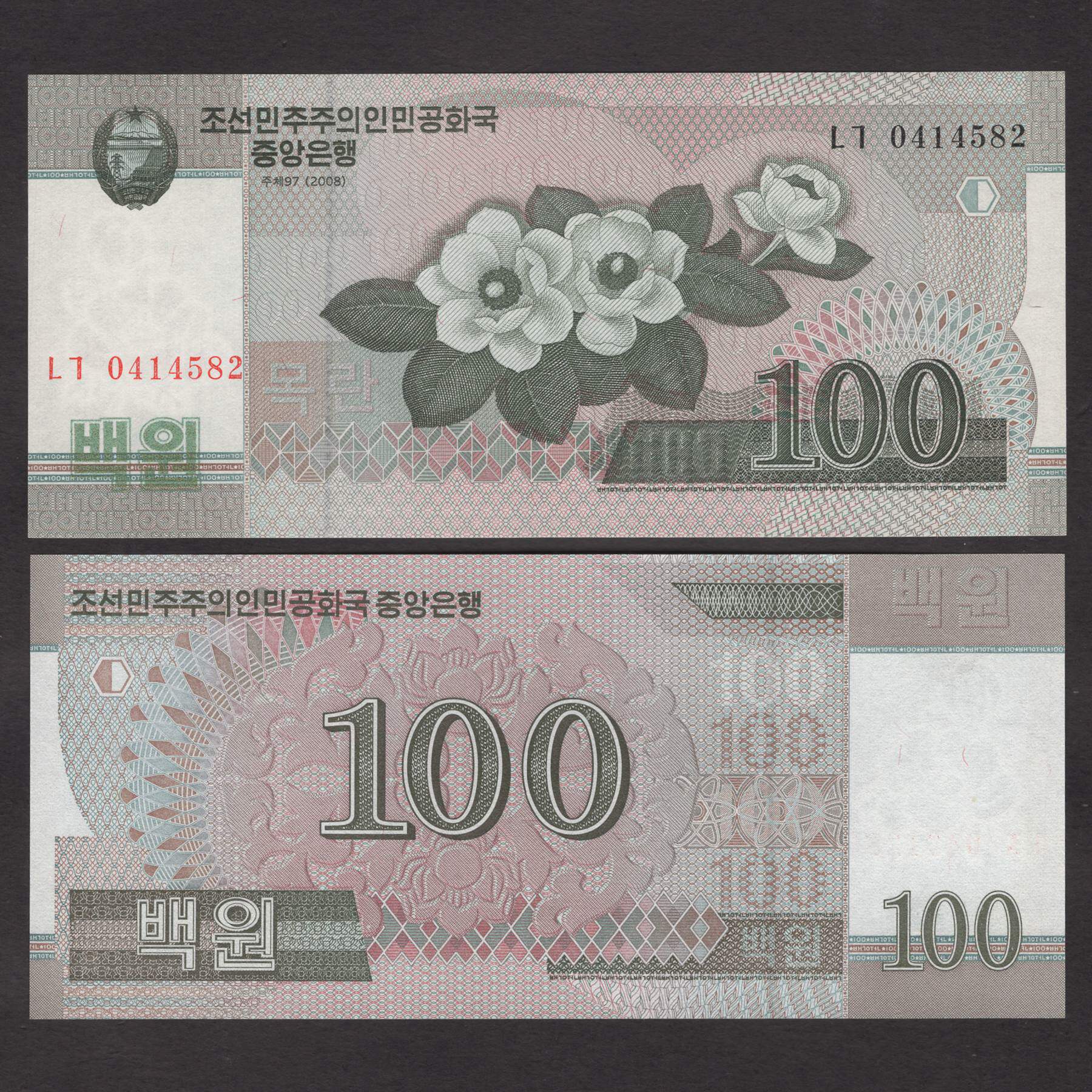 朝鲜纸币100张-朝鲜纸币100张促销价格、朝鲜纸币100张品牌- 淘宝