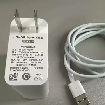 荣耀200pro充电器100w-荣耀200pro充电器100w促销价格、荣耀200pro充电