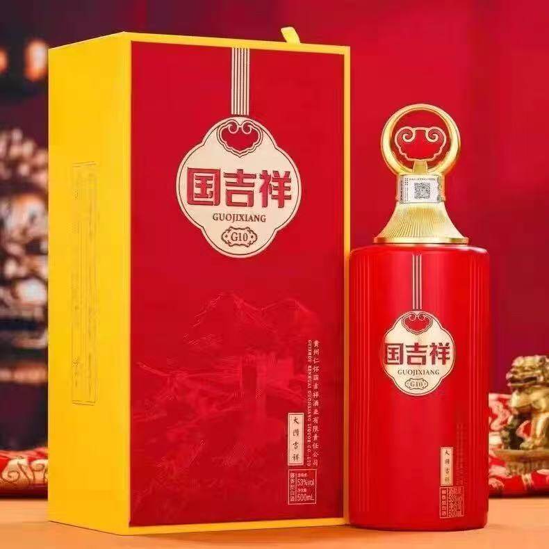 云吉祥酒-云吉祥酒促销价格、云吉祥酒品牌- 淘宝