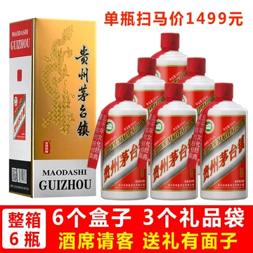 珍藏酒茅台-珍藏酒茅台促销价格、珍藏酒茅台品牌- 淘宝
