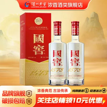 38度 白酒 国窖1573 500ml 「國窖1573」の落札相場・落札価格 - Yahoo!オークション 高級酒 古酒 中国酒 2本セット 未開封 その他