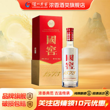38度国窖1573白酒-38度国窖1573白酒促销价格、38度国窖1573白酒品牌- 淘宝