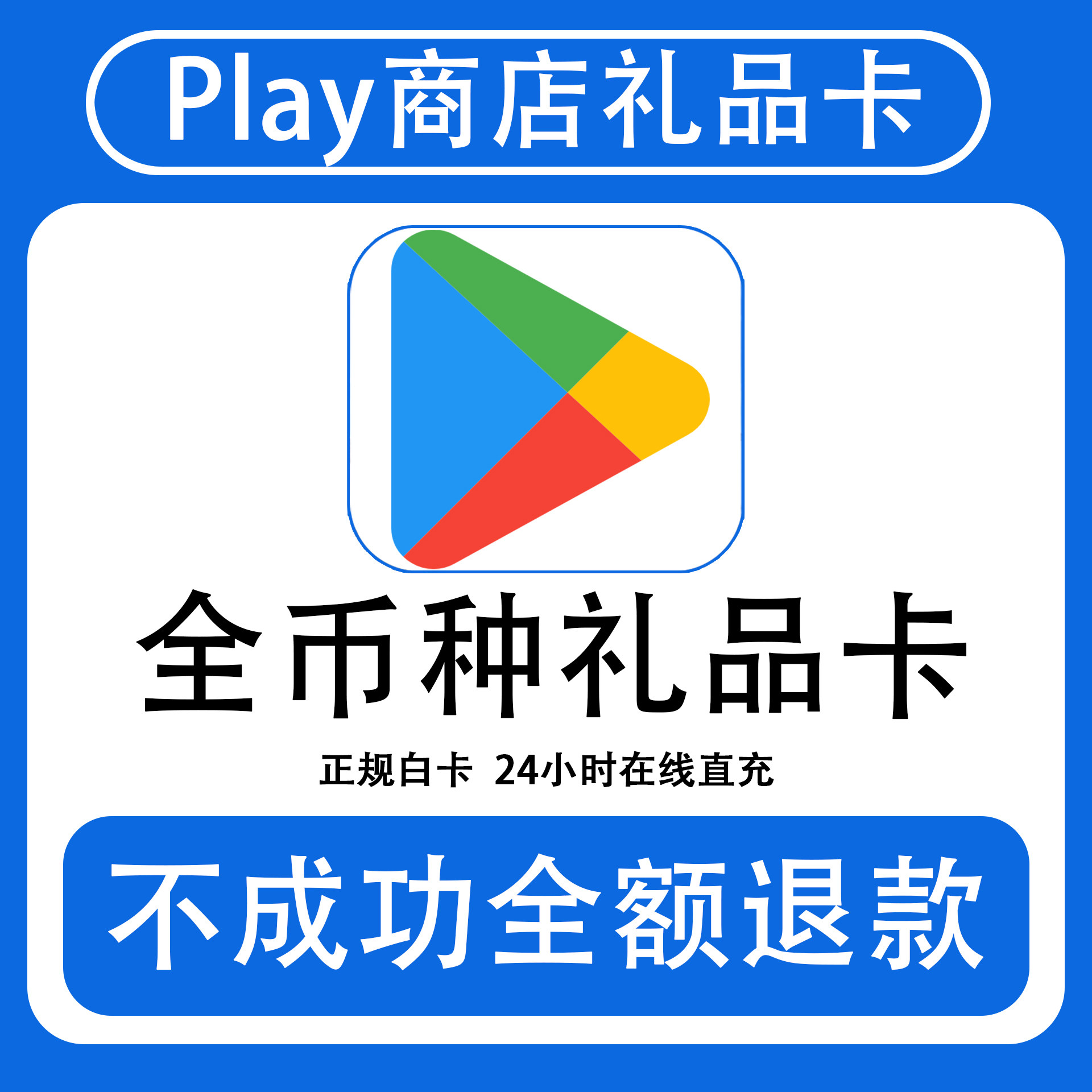 贝宝代付-贝宝代付促销价格、贝宝代付品牌- 淘宝