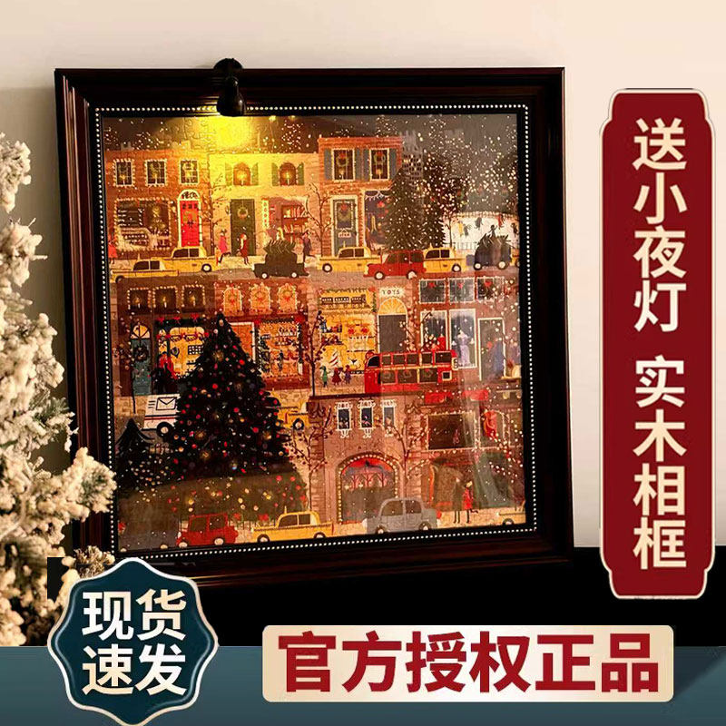 Galison冬灯拼图-Galison冬灯拼图促销价格、Galison冬灯拼图品牌- 淘宝
