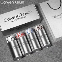 Mens underwear mens flat corner pants Modale breathable pure cotton soft and thin with four-corner antibacterial comfort high-bounty shorts head