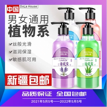 Muddy cream exfoliating rubbing bath removing mud body universal artifact male and female Bath mud Xinjiang brother