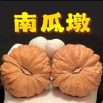 文玩核桃南瓜墩-文玩核桃南瓜墩促销价格、文玩核桃南瓜墩品牌- 淘宝