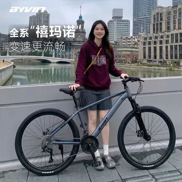 禧玛诺变速自行车-禧玛诺变速自行车促销价格、禧玛诺变速自行车品牌- 淘宝