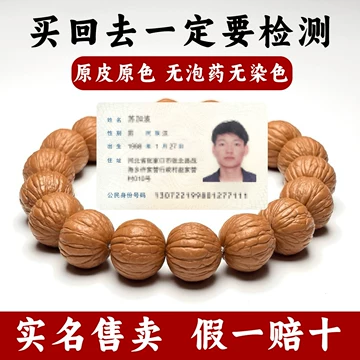 文玩核桃南瓜墩-文玩核桃南瓜墩促销价格、文玩核桃南瓜墩品牌- 淘宝