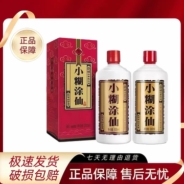 小糊涂仙500ml整箱-小糊涂仙500ml整箱促销价格、小糊涂仙500ml整箱品牌