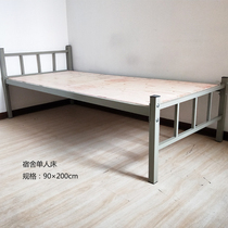  Single bed 90 cm wide shelf bed Wooden bed Hard board bed Lunch break bed Dormitory single bed Childrens bed Adult bed