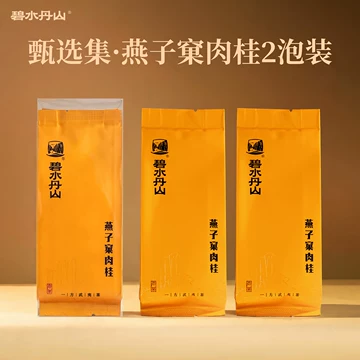 燕子窠肉桂套装-燕子窠肉桂套装促销价格、燕子窠肉桂套装品牌- 淘宝