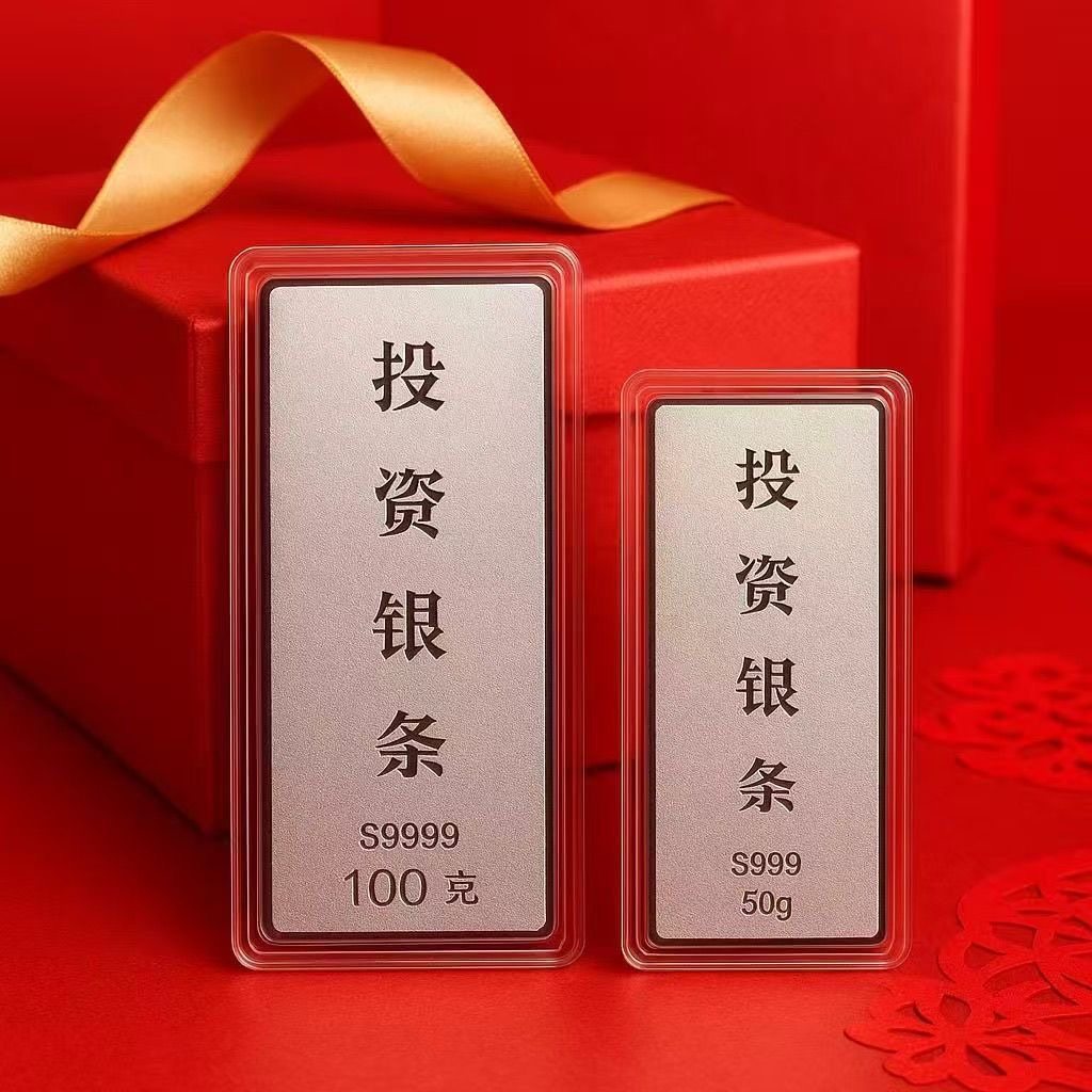 银9999-银9999促销价格、银9999品牌- 淘宝