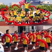Games props Garland phalanx hand flower 2021 autumn school entrance opening ceremony cheering semi-circle creativity