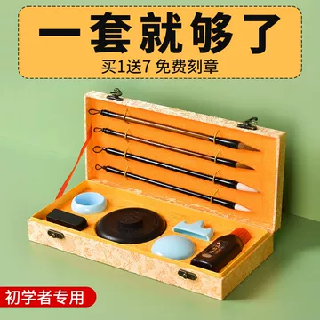纸墨笔砚-纸墨笔砚促销价格、纸墨笔砚品牌- 淘宝