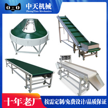 Turn machine conveyor PVC belt logistics express assembly line small food conveyor belt climbing machine conveyor belt
